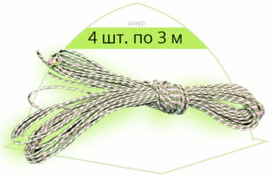 Фото Шнур для растяжки палатки 2,5мм*3,0м – 4 шт.